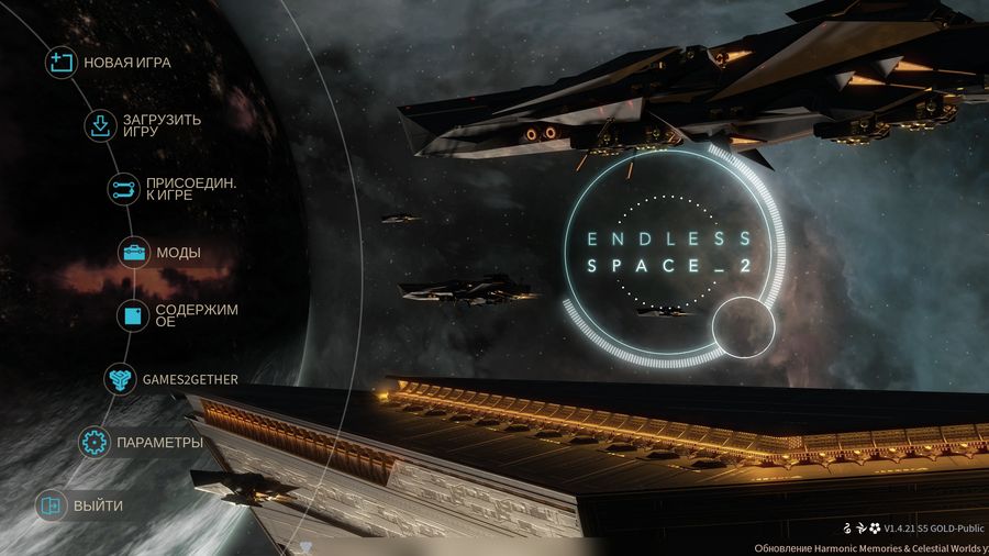 Endless Space 2 Galactic Statecraft